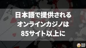新規 オンラインカジノの魅力と選び方 新規 オンラインカジノの魅力と選び方