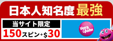 新規 オンラインカジノの魅力と選び方 新規 オンラインカジノの魅力と選び方